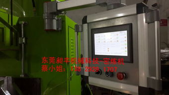 3升開(kāi)合密煉機(jī) 陶瓷粉 金屬粉 鐵粉通用密煉機(jī)設(shè)備