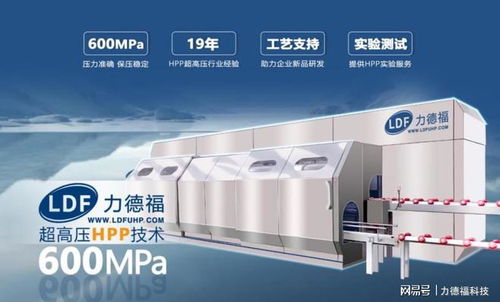 力德?？萍?超高壓hpp設(shè)備對(duì)水蜜桃汁新型加工的助力