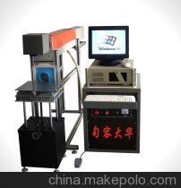 特供應(yīng)句容產(chǎn)品JR-P60激光打標機：多領(lǐng)域加工的高效解決方案