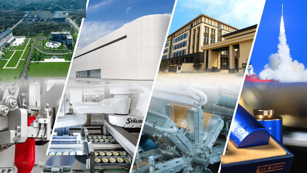 茶文化、茶產(chǎn)業(yè)、茶科技 協(xié)同賦能產(chǎn)業(yè)轉(zhuǎn)型升級